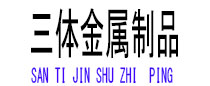 北塘光伏配件